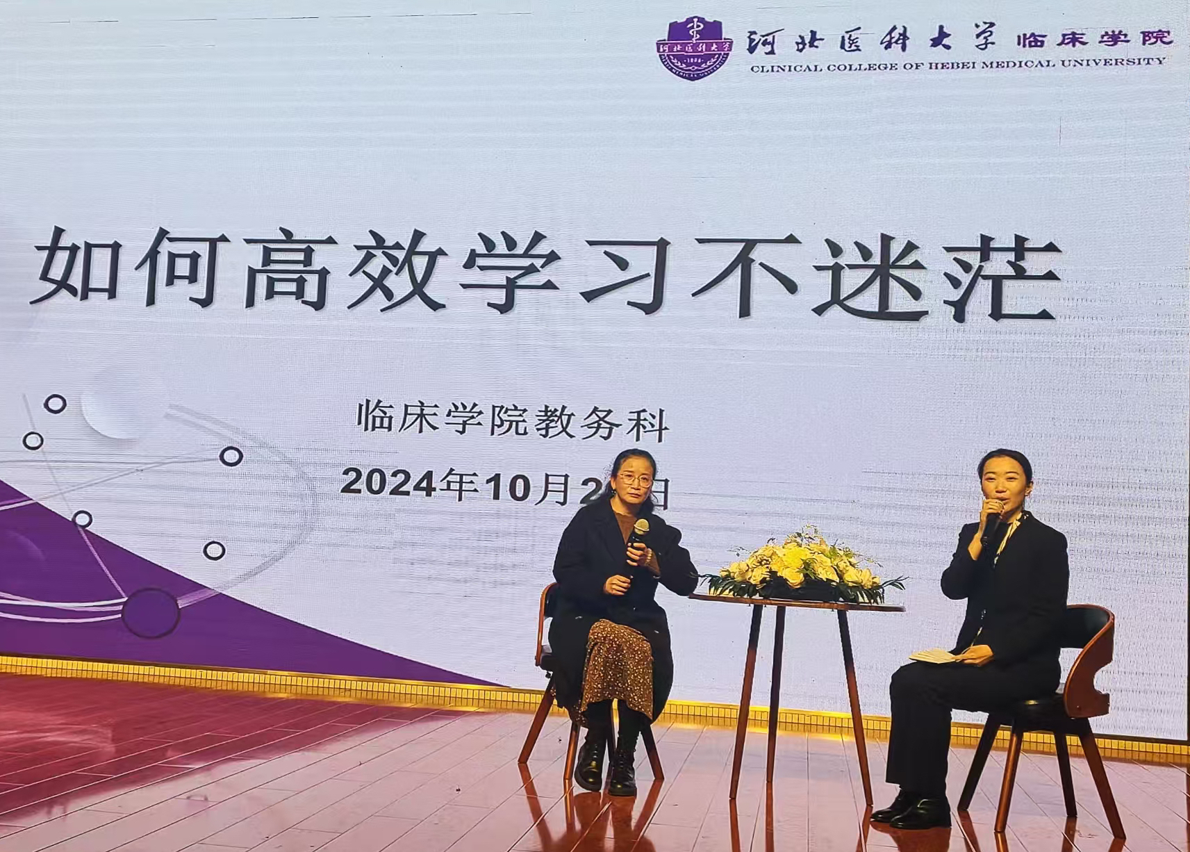 35期党员之家面对面.png
