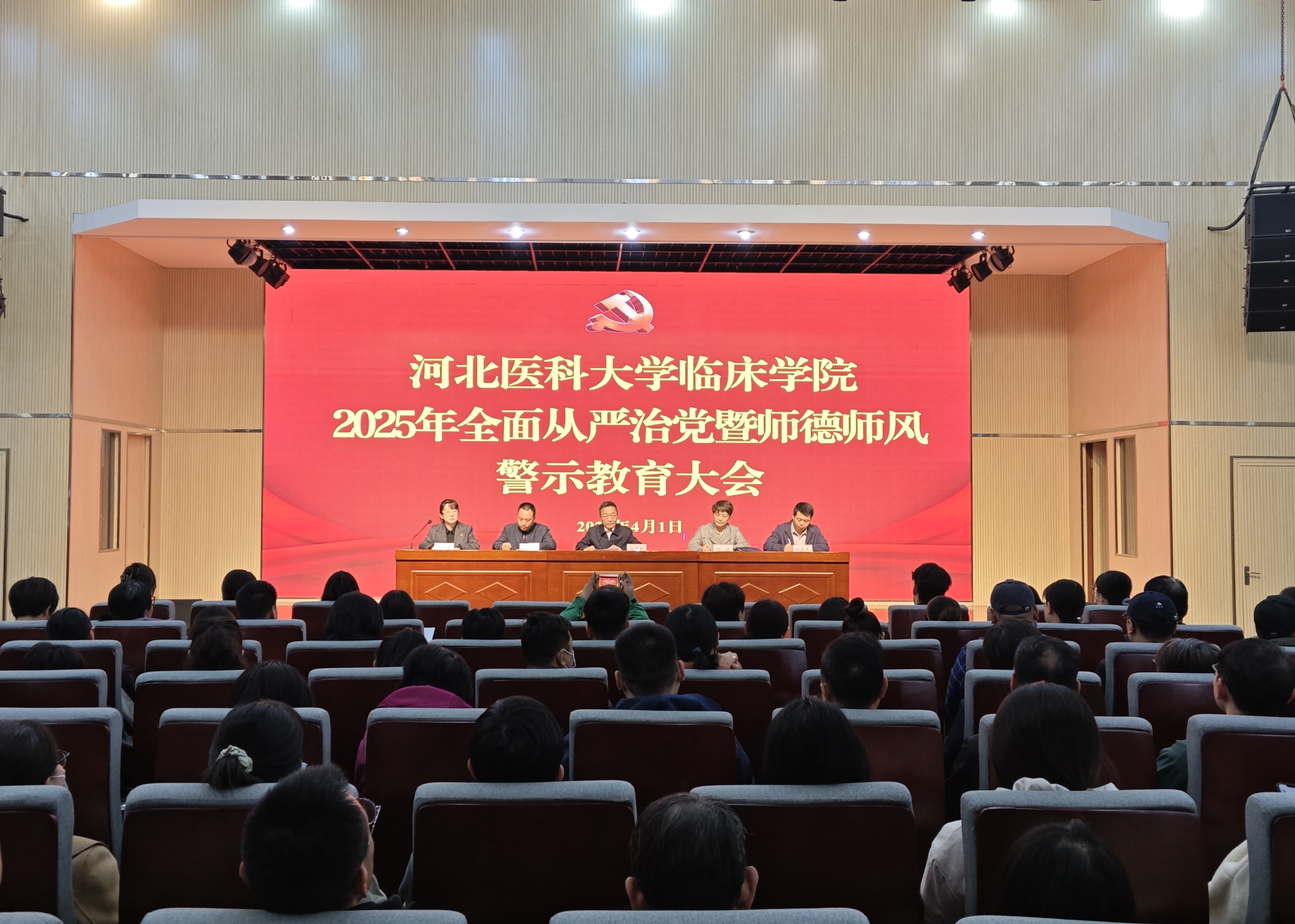 微信图片_20250402170830.jpg
