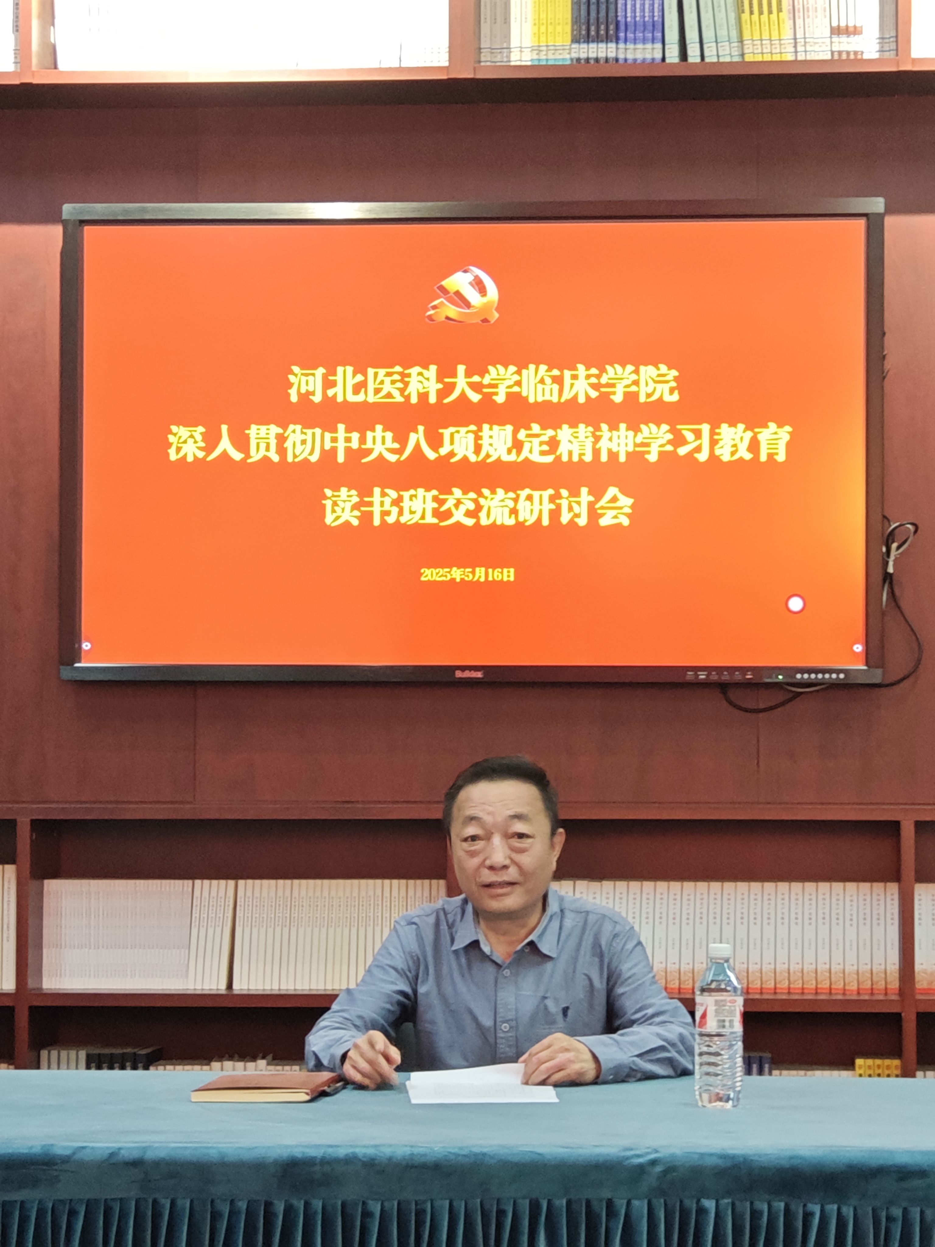 书记总结.jpg